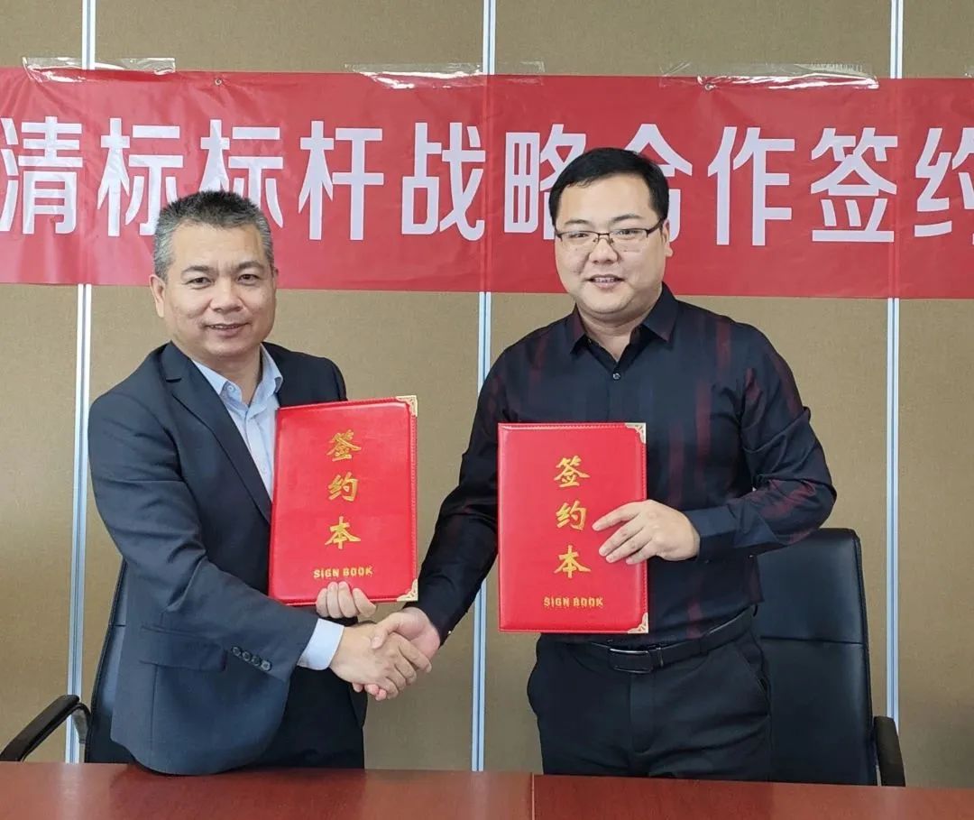 XINGKONG.COM-星空（中国）官方招标与广联达携手并进，共建数字化清标