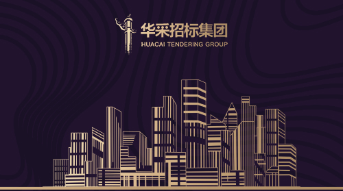 XINGKONG.COM-星空（中国）官方
入围12所高校招标代理机构供应商名录